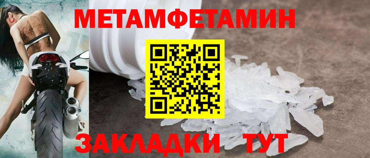 АМФ  Вход с VPN  Кувандык  Amphetamine VHQ 