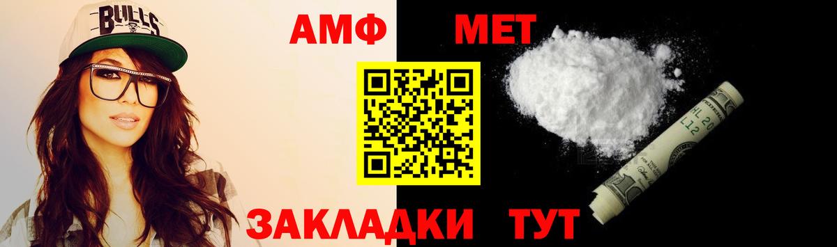 АМФ 98% Кувандык
