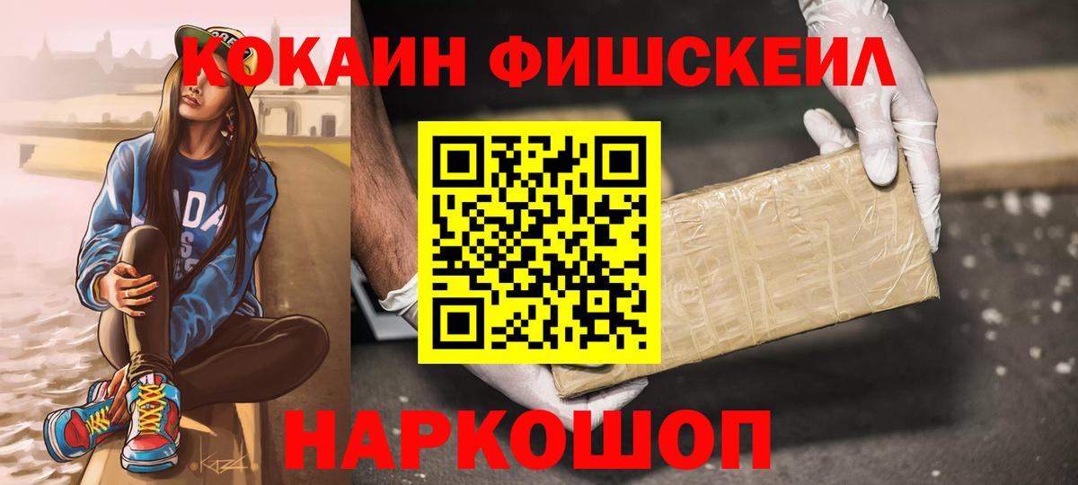 Кокаин 98% Кувандык