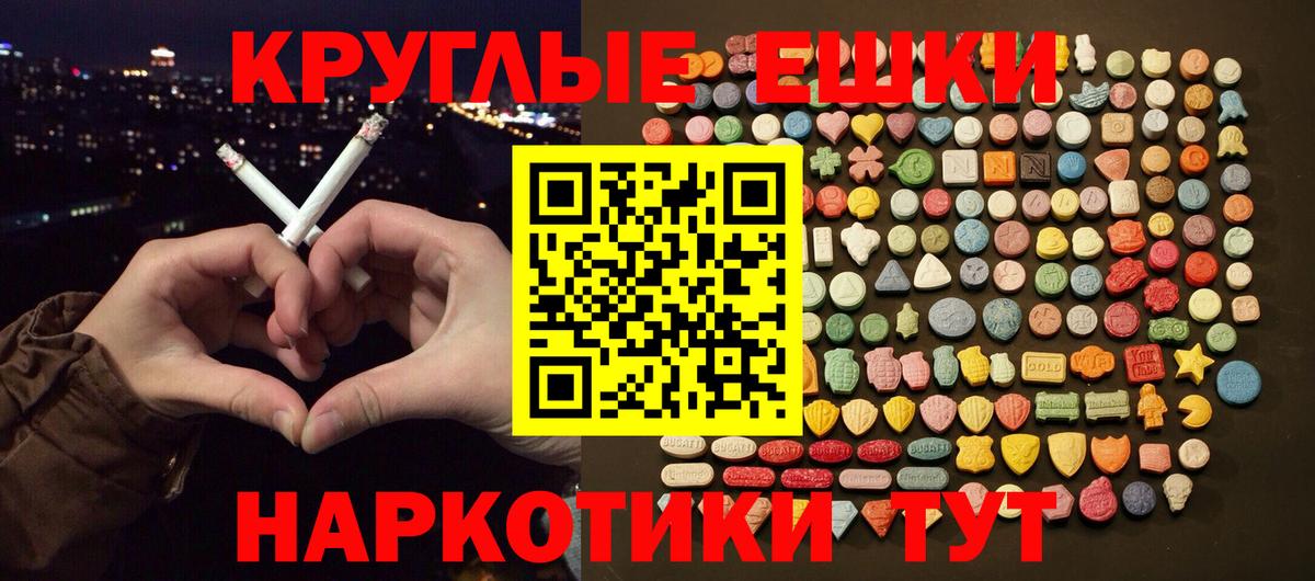 Экстази louis Vuitton Кувандык