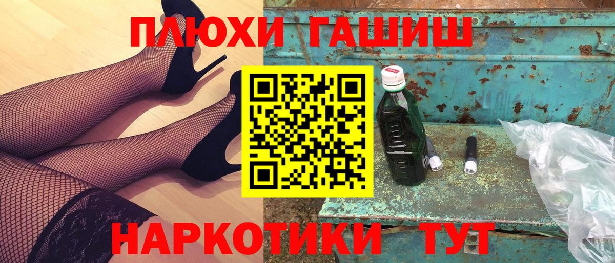 Гашиш гашик  где найти наркотики  Кувандык  ГАШИШ убойный  Вход с VPN 