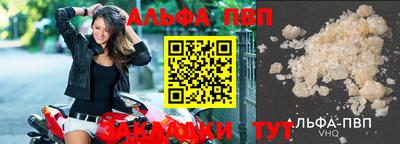 мефедрон мука Ярцево