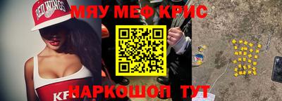 метадон Ярославль