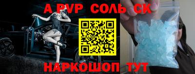мефедрон Янаул