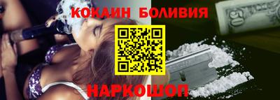 мефедрон Янаул