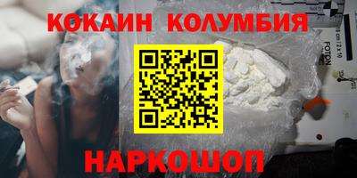 шишки Анапа