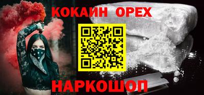 мефедрон мука Ярцево