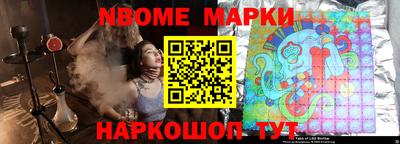 мефедрон мука Ярцево