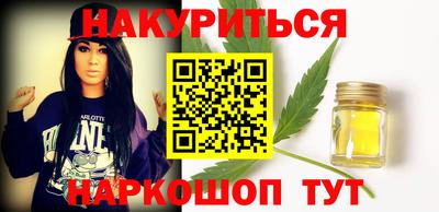 мефедрон Янаул