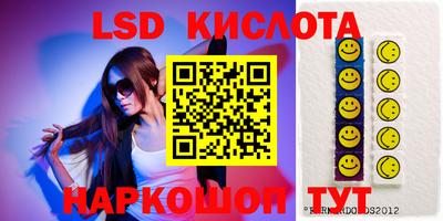 мефедрон Янаул