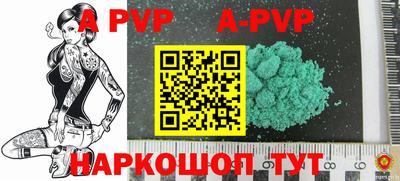 мефедрон мука Ярцево