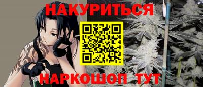 бутик Анжеро-Судженск
