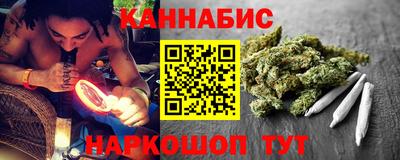 бутик Анжеро-Судженск