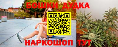 шишки Анапа