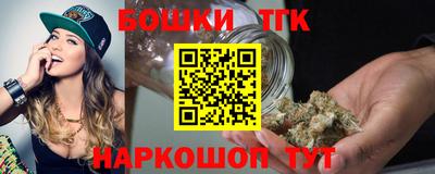 шишки Анапа