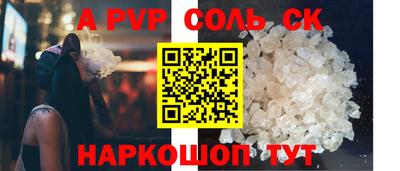 мефедрон мука Ярцево