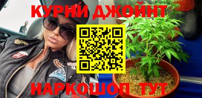 шишки Анапа
