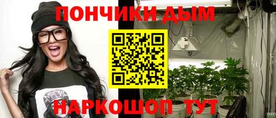 мефедрон мука Ярцево
