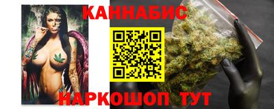 бутик Анжеро-Судженск