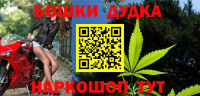 мефедрон Янаул