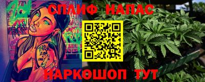 мефедрон Янаул