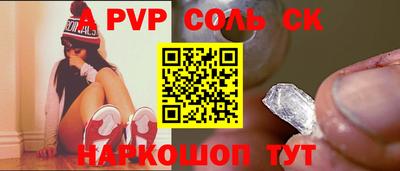 мефедрон Янаул