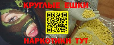 ECSTASY Ангарск