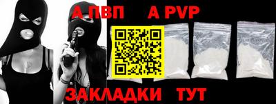 бутик Анжеро-Судженск