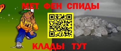метадон Ярославль