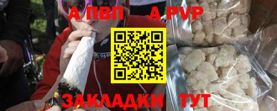 мефедрон мука Ярцево