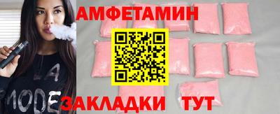 мефедрон Янаул