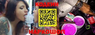 шишки Анапа