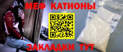 мефедрон мука Ярцево