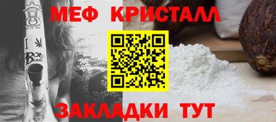 метадон Ярославль