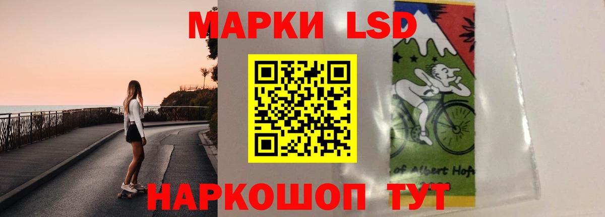Кувандык  ЛСД экстази ecstasy  ЛСД экстази ecstasy  ЛСД экстази  Вход с VPN 
