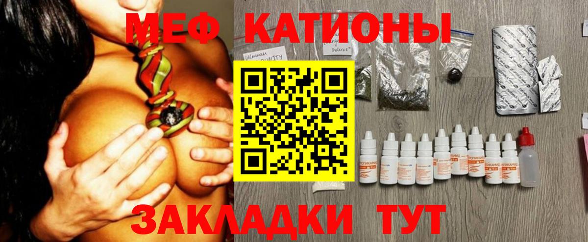 МЕФ Кувандык