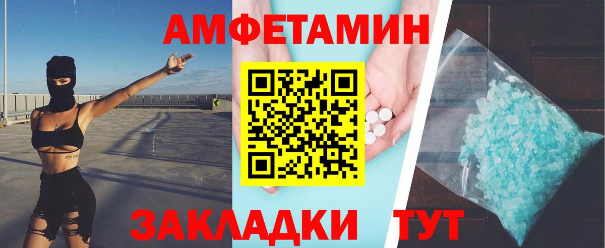 Первитин кристалл Кувандык