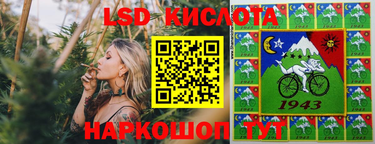 Марки NBOMe 1,8мг  Вход с VPN  Марки NBOMe  Кувандык  Марки NBOMe 1,8мг 