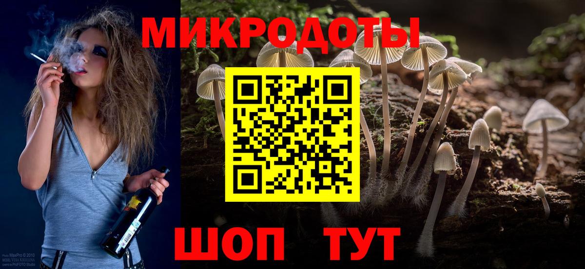 Псилоцибиновые грибы мухоморы  Вход с VPN  Кувандык 