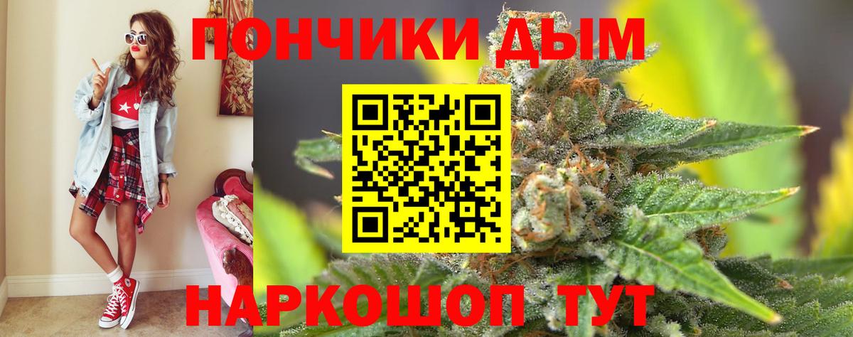 Кувандык  Каннабис SATIVA & INDICA  Вход с VPN  Канабис LSD WEED  Канабис индика  Канабис планчик 